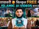 Islamic AI Story Videos Kaise Banaye Free Me?(Full Guide)