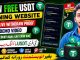 Omnihash 🤑 Usdt Mining Website Live 🔴  Withdraw Proof 🎉 | How to Earn Usdt Live Demo Video 💲#earn