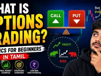 What is Options Trading? | Basics for Beginners in Tamil #OptionsTradingTamil #ai  #StockMarketTamil