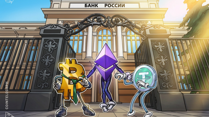 Cointelegraph