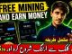 FREE ATF Mining on Telegram | How to Mine & Withdraw $ATF
