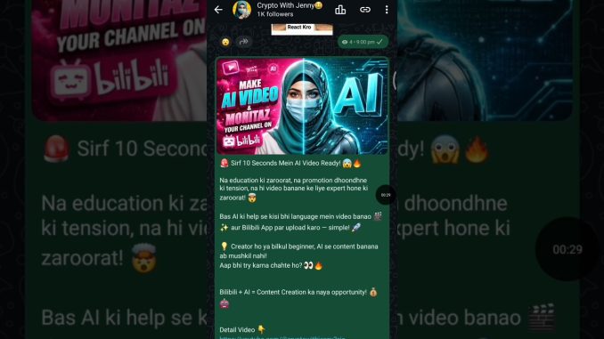 Free Telegram Mining Bot Withdrawal in Binance # #binance #telegram #crypto #cryptomining #shorts