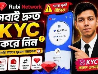 Rubi Network Mining Kyc Start Criteria TGE Migration Offer 2026। Same Pi Mining। Rubi List Soon